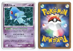 Azelf DPBP#521 Secret of the Lakes Unlimited 2007 Japanese Pokemon TCG MP/HP - Image 1