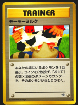 Moo Moo Milk Banned Art Card Neo Genesis 2000 Japanese Pokemon #17 - Image 1