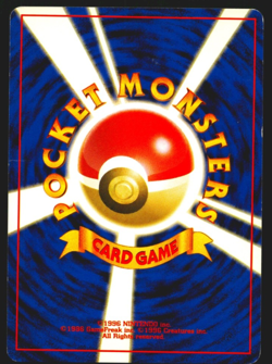 Moo Moo Milk Banned Art Card Neo Genesis 2000 Japanese Pokemon #17 - Image 2