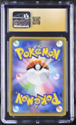 Gyarados Gx 008/050 Ultradimensional Beasts Pokemon Japanese CGC 10 PRISTINE - Image 2