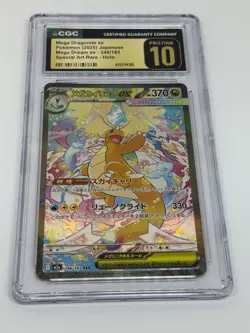 Mega Dream Dragonite EX #246 - 2025 Pokemon Special Art Rare Holo - Pristine 10 - Image 2
