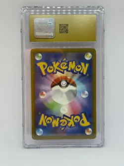 Mega Dream Dragonite EX #246 - 2025 Pokemon Special Art Rare Holo - Pristine 10 - Image 3