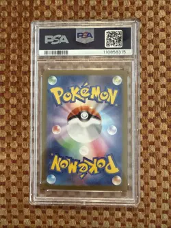 2024 POKEMON JPN SV8-SUPER ELECTRIC BREAKER #072 HYDREIGON EX PSA 10 - Image 2