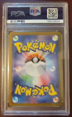 PSA 10 GEM MINT 2024 Pokemon Japanese Zeraora Master Ball Reverse Holo #53 - Image 2