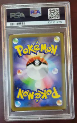 PSA 10 GEM MINT Pokemon Japanese Chien Pao #48 Master Ball Reverse Terastal Fest - Image 2