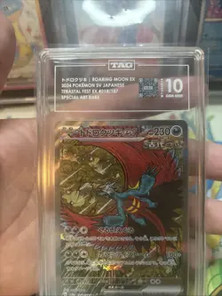 Pokemon Terastal Festival Roaring Moon EX 218/187 Special Art Rare TAG 10 - Image 5