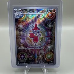 2025 Pokemon Japanese Medicham 207/193 Art Rare AR MEGA Dream ex M2a Holo NM - Image 1