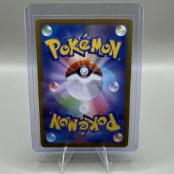 2025 Pokemon Japanese Medicham 207/193 Art Rare AR MEGA Dream ex M2a Holo NM - Image 2