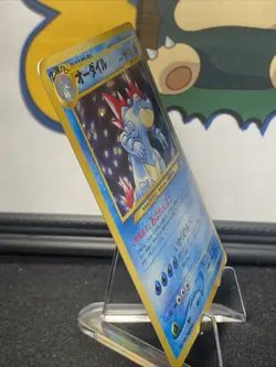 Feraligatr [LV. 56] #160 Pokemon Japanese Gold, Silver, New World (Neo Genesis) - Image 5