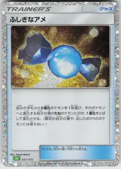 JP-01 Japanese Holo Foil Rare Candy (CLF) 022/032 None Pokemon TCG Classic: Venu - Image 1