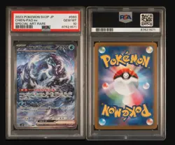 PSA 10 CHIEN-PAO EX 093 POKEMON 2023 JAPANESE SNOW HAZARD | SPECIAL ART RARE - Image 2