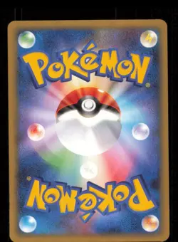 Seel 023/100 Common Beat of the Frontier Pokemon Japanese 1st edition Near Mint - Image 2