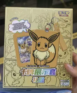 Pokemon TCG S-Chinese Nine Colors Gathering Card Case Gift Box Sealed - Image 1