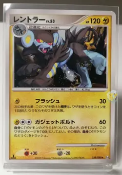Pokemon 2009 Advent of Arceus Pt4 - 1st Ed Luxray 039/090 Holo Swirl Card - Exc - Image 1