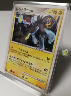 Pokemon 2009 Advent of Arceus Pt4 - 1st Ed Luxray 039/090 Holo Swirl Card - Exc - Image 2