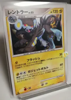 Pokemon 2009 Advent of Arceus Pt4 - 1st Ed Luxray 039/090 Holo Swirl Card - Exc - Image 3