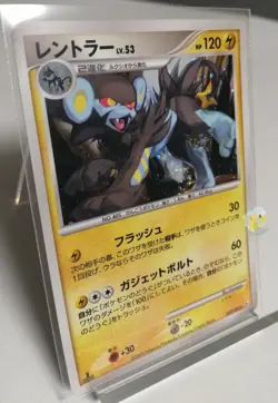 Pokemon 2009 Advent of Arceus Pt4 - 1st Ed Luxray 039/090 Holo Swirl Card - Exc - Image 4
