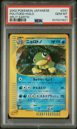 PSA 10 Pokemon 2002 Japanese Split Earth Unlimited Politoed Holo 031/088 POP 55 - Image 1