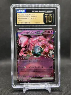 🔥CGC PRISTINE 10🔥TEAM ROCKETS MEWTWO EX POKEMON JAPANESE MEGA DREAM EX 063/193 - Image 1