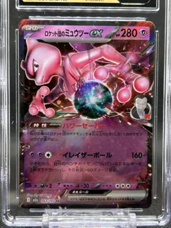 🔥CGC PRISTINE 10🔥TEAM ROCKETS MEWTWO EX POKEMON JAPANESE MEGA DREAM EX 063/193 - Image 2