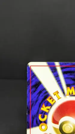 Koga's Ninja Trick Trainer Gym Heroes Banned Art Japanese Pokemon Card 1999 LP B - Image 3