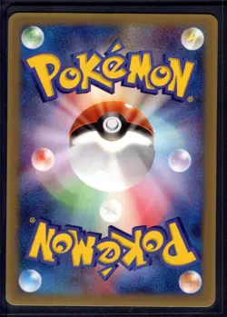 Marshtomp 010/ADV-P Promo Shogakukan Pokemon Japanese Near Mint - Image 2