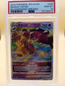 2022 Pokemon S11a Mawile Vstar #040 PSA GEM MINT 10 - Image 1