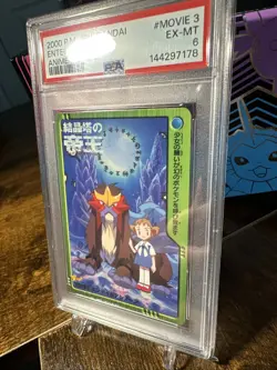 2000 Pokemon Japanese Bandai Anime Vending #Movie 3 Entei/Unown PSA 6 - Image 2