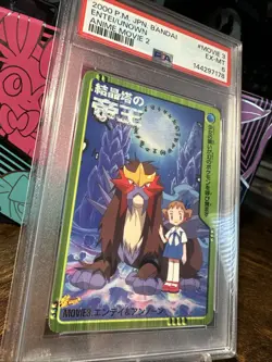 2000 Pokemon Japanese Bandai Anime Vending #Movie 3 Entei/Unown PSA 6 - Image 3
