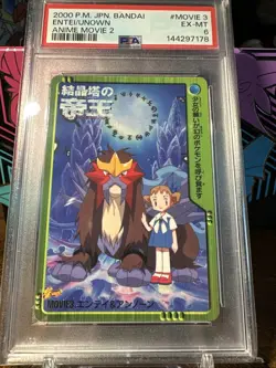 2000 Pokemon Japanese Bandai Anime Vending #Movie 3 Entei/Unown PSA 6 - Image 4