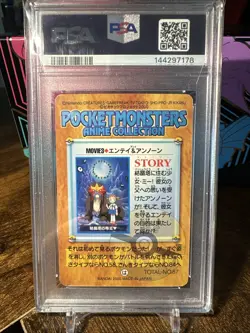 2000 Pokemon Japanese Bandai Anime Vending #Movie 3 Entei/Unown PSA 6 - Image 5