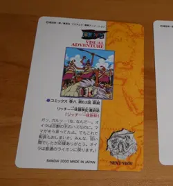 ONE PIECE VISUAL ADVENTURE CARDDASS CARD REG CARTE 69 MADE IN JAPAN 2000 MINT - Image 2