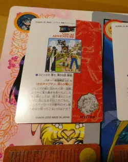 ONE PIECE VISUAL ADVENTURE CARDDASS CARD REG CARTE 63 MADE IN JAPAN 2000 ** - Image 2