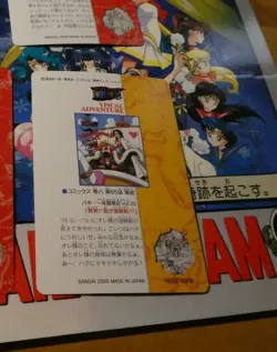 ONE PIECE VISUAL ADVENTURE CARDDASS CARD REG CARTE 70 MADE IN JAPAN 2000 MINT - Image 2