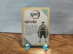Demon Slayer Anime Card Gyomei Kimetsu GM-R1-007 Non-Foil - Image 2