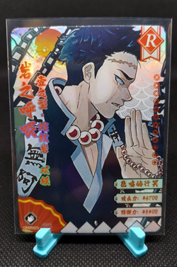 Gyomei Himejima Demon Slayer Anime Card GM05023 R Foil - Image 1