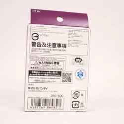 (JP) One Piece Card Game Starter Deck PURPLE & BLACK Monkey.D.Luffy ST-26 SEALED - Image 5