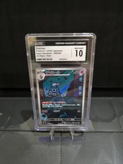 DUSCLOPS POKEMON 2024 JAPANESE NIGHT WANDERER 069/064 ART RARE HOLO CGC 10 - Image 1