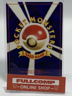 Umbreon R Holo Neo2 - Pokemon Card Japanese - Image 2