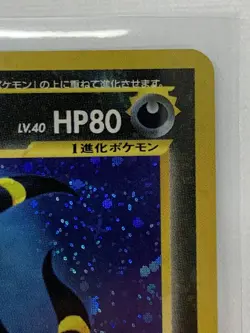 Umbreon R Holo Neo2 - Pokemon Card Japanese - Image 5