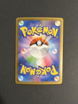 Pokemon Japanese 2017 sm2+ Set - Alolan Vulpix 013/049 NM - Image 2