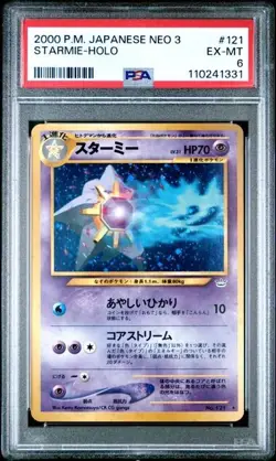 PSA 6 - 2000 Pokemon Japanese Neo 3 STARMIE-HOLO #121 (1331) - Image 1