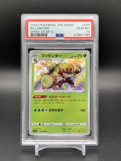 2020 Japanese Pokemon SWSH Shiny Star V 205 Rillaboom PSA Gem Mint 10 - Image 1