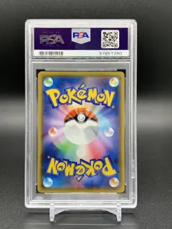2020 Japanese Pokemon SWSH Shiny Star V 205 Rillaboom PSA Gem Mint 10 - Image 2