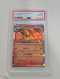 2024 POKEMON SV8a Terastal Fest JP FLAREON REVERSE HOLO 021/187 PSA 10 Gem Mint - Image 1