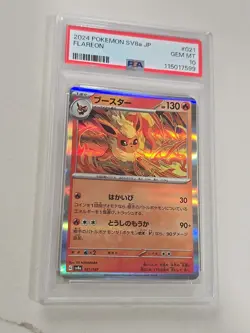 2024 POKEMON SV8a Terastal Fest JP FLAREON REVERSE HOLO 021/187 PSA 10 Gem Mint - Image 2