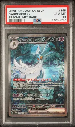 [PSA 10] Gardevoir ex 348/190 Shiny Treasure SV4a SAR Art Rare Japanese POKEMON - Image 1