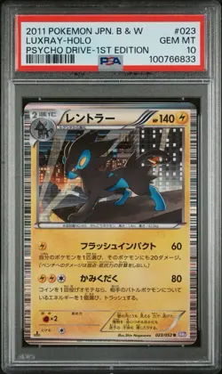2011 POKEMON JAPANESE B & W #023 LUXRAY-HOLO PSYCHO DRIVE-1ST ED PSA 10 POP 48 - Image 1
