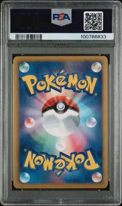 2011 POKEMON JAPANESE B & W #023 LUXRAY-HOLO PSYCHO DRIVE-1ST ED PSA 10 POP 48 - Image 2