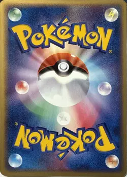 Mudkip 003/016 Groudon ex Half Deck Pokemon Japanese LP - Image 2